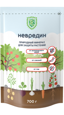 Невредин - Цена за 1 короб (18 пакетов) Бесплатная доставка по всей России